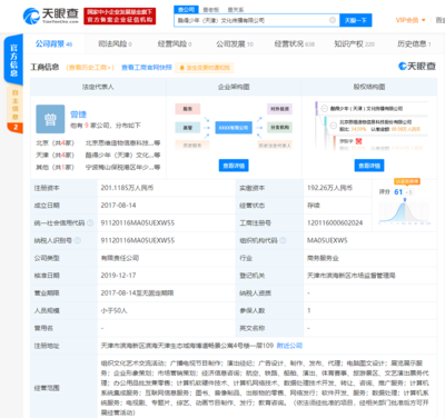 賦能教育新時代 張泉靈領航少年得到近2億元B輪融資啟示錄