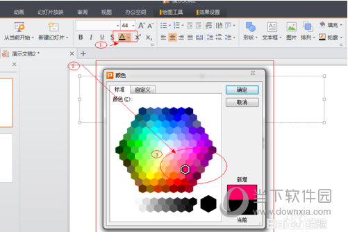 電腦上用WPS能制作PPT嗎？PPT制作流程與圖文設計全解析
