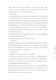 廣西南寧市茅橋水質(zhì)凈化廠工程全過程工程咨詢服務(wù)招標公告