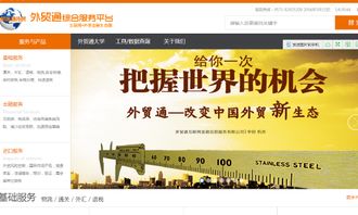 看準網(wǎng)技術(shù)推廣服務(wù)的戰(zhàn)略價值與實戰(zhàn)解析
